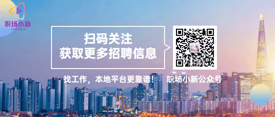 客户维护对接及市场开拓专员、运营专员、考务主管~海南新视线人力招聘