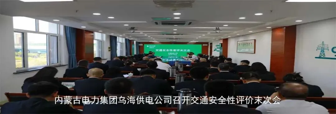 开展培训强技能 助力“营销2.0”系统运行