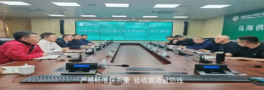 开展培训强技能 助力“营销2.0”系统运行