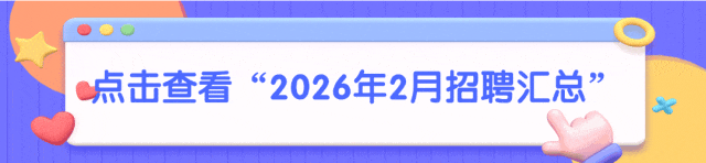 客户维护对接及市场开拓专员、运营专员、考务主管~海南新视线人力招聘