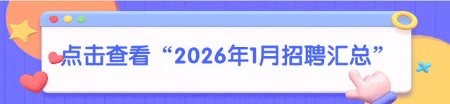 客户维护对接及市场开拓专员、运营专员、考务主管~海南新视线人力招聘