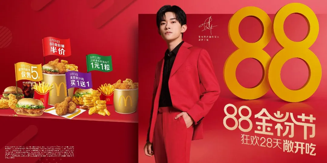 当＂泼天流量＂成为过去时,2026年营销正在经历一场从＂叫卖＂到＂共生＂的深刻变革