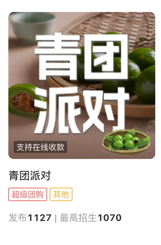 4月校区招生营销方案