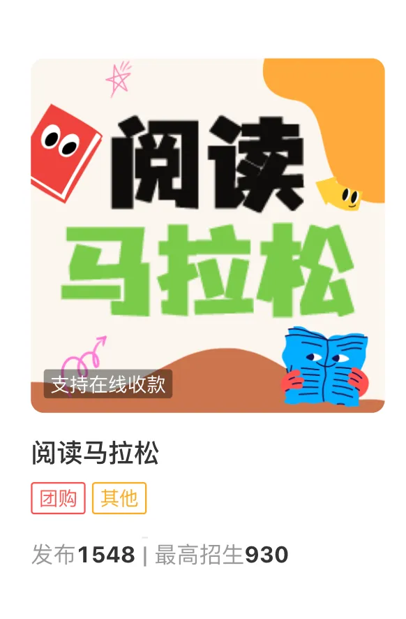 4月校区招生营销方案