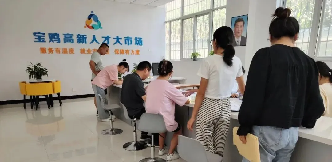 宝鸡高新人才大市场 | 单位招聘我帮忙,个人求职我服务
