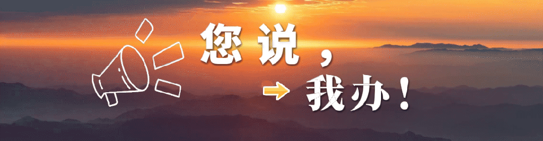 【黄山日报】祁门县市场监管局 以“治”提“质”,筑牢品质消费“硬支撑”