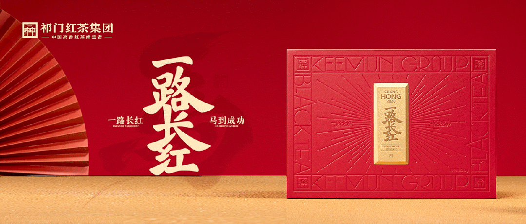 【黄山日报】祁门县市场监管局 以“治”提“质”,筑牢品质消费“硬支撑”