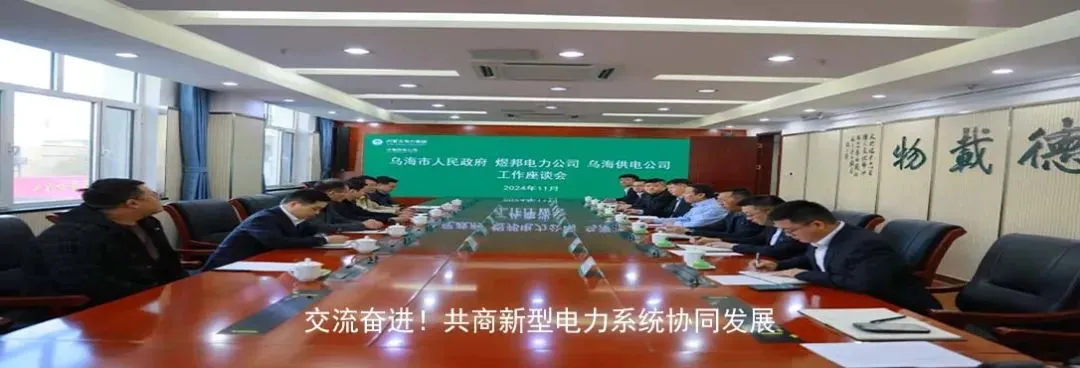 加强营销业务学习 提升工作技能