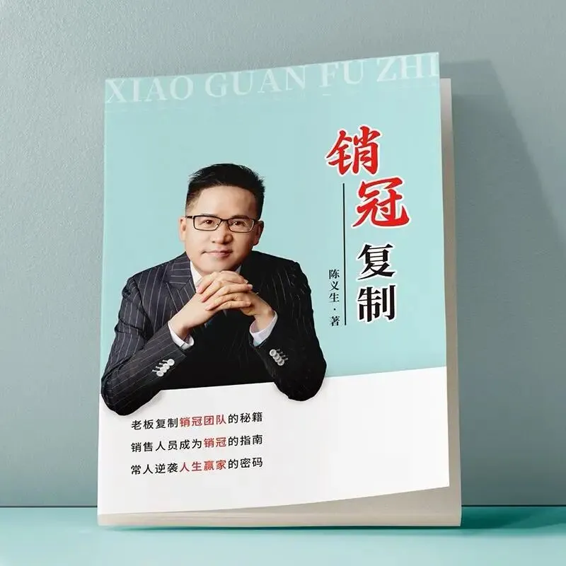 服务带动营销,她成为成都区域第一