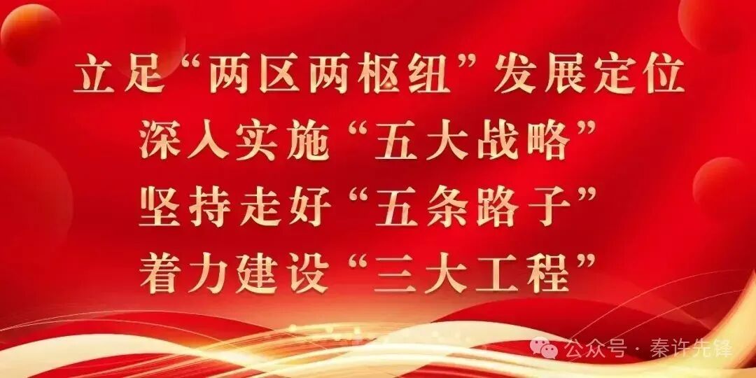 秦许乡联合县市场监管局 织密校园周边安全防护网