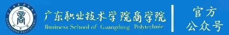 商学院企管工作室|从设计到爆款营销,AI如何改变服装行业?AI赋能服装行业讲座