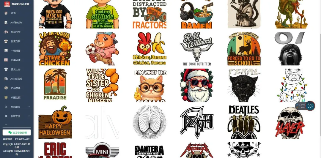 商学院企管工作室|从设计到爆款营销,AI如何改变服装行业?AI赋能服装行业讲座