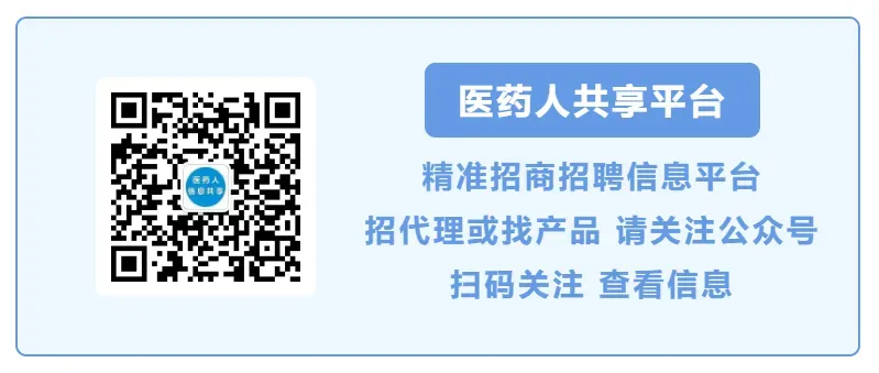 全国独家 过亿市场!无同竞品 空间大!全国招募合作伙伴!