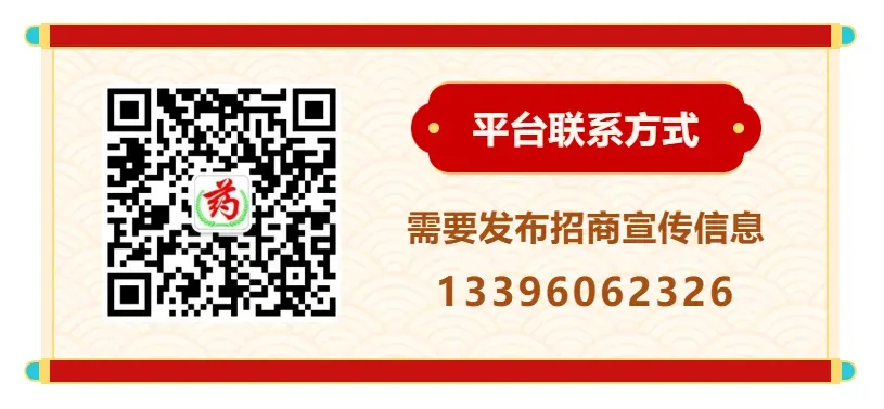 全国独家 过亿市场!无同竞品 空间大!全国招募合作伙伴!