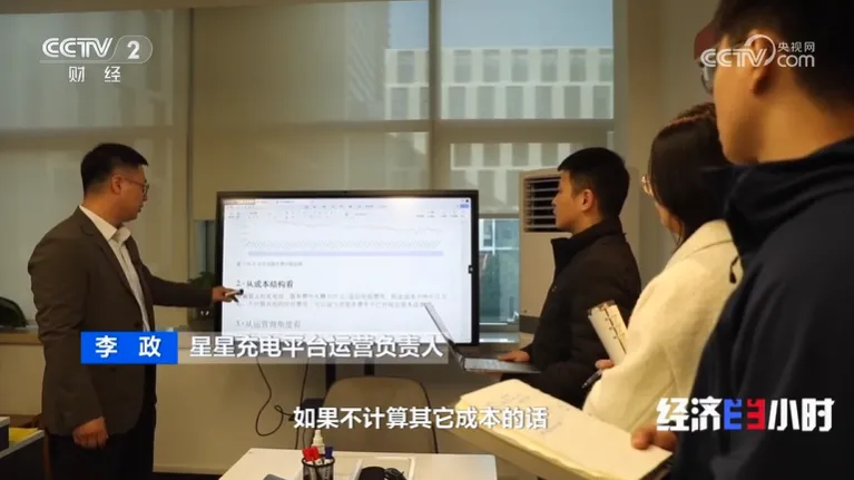 央视专题节目深度调查充电桩市场:从拼布局到卷价格