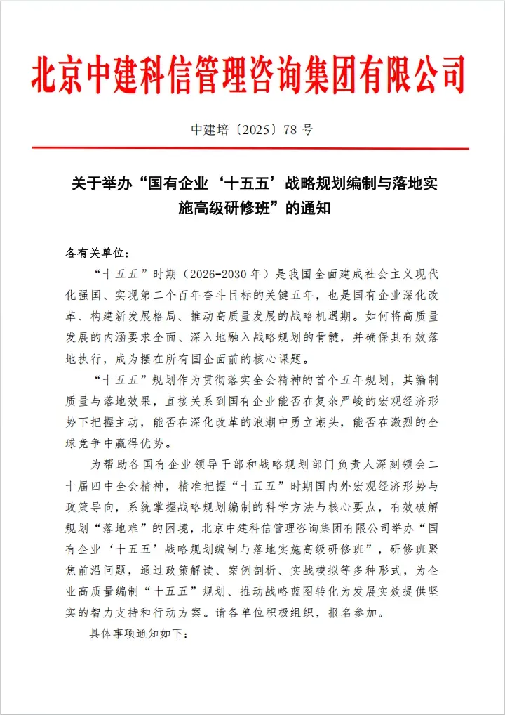 “我国的超大规模市场优势”没能充分发挥,城市更新、旧基建升级、新基建建设,都有巨大投资空间!