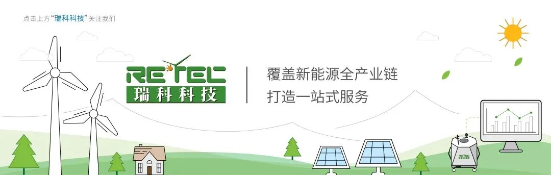 瑞科分享 | 山西电力市场V15.0→V16.0核心变革!新能源、售电公司实操策略全解析