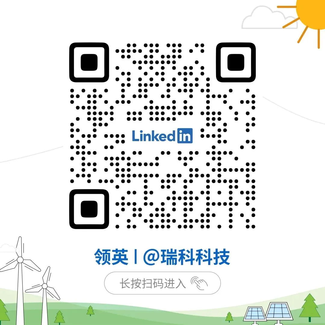 瑞科分享 | 山西电力市场V15.0→V16.0核心变革!新能源、售电公司实操策略全解析