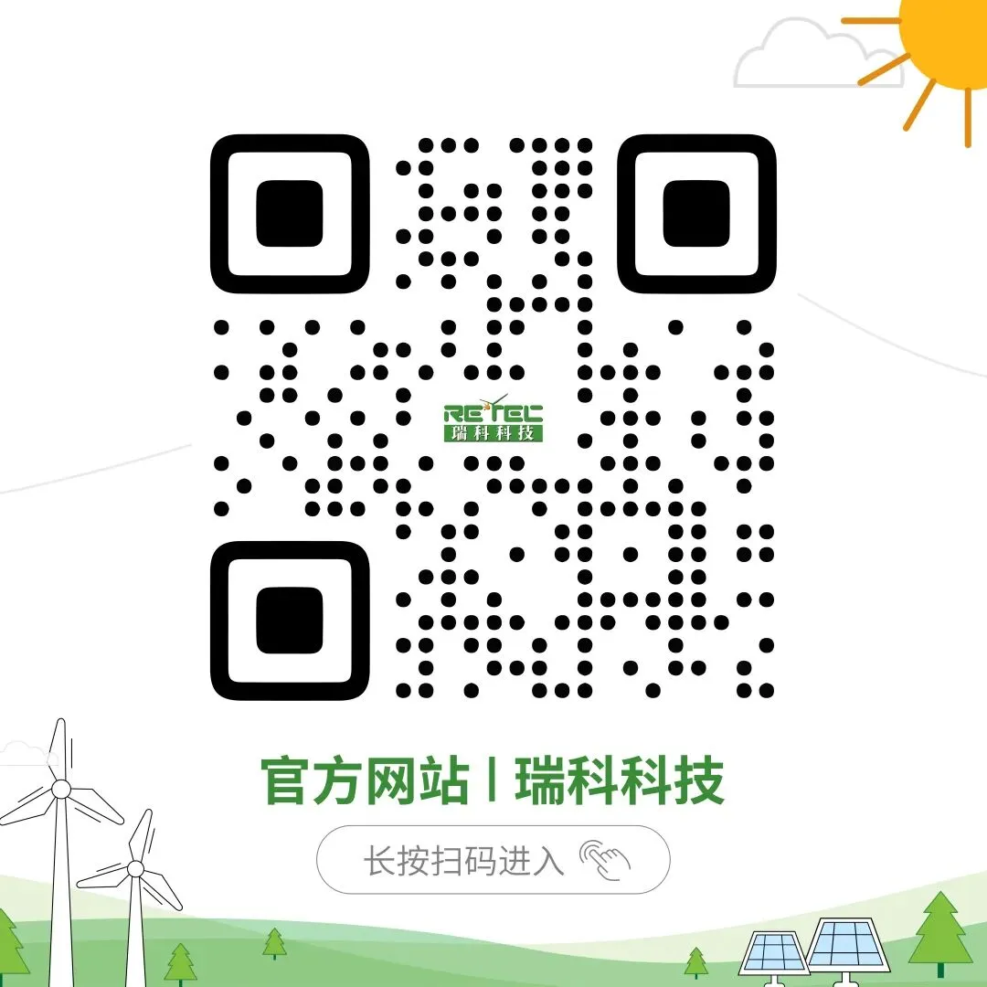 瑞科分享 | 山西电力市场V15.0→V16.0核心变革!新能源、售电公司实操策略全解析