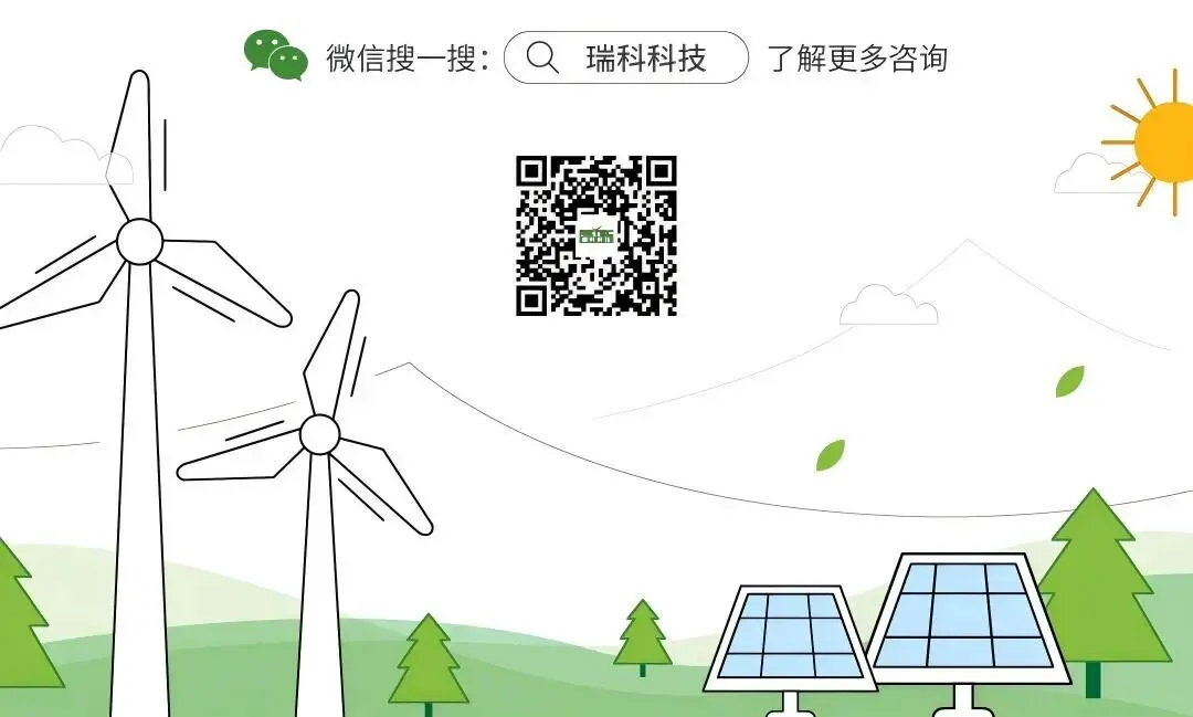 瑞科分享 | 山西电力市场V15.0→V16.0核心变革!新能源、售电公司实操策略全解析