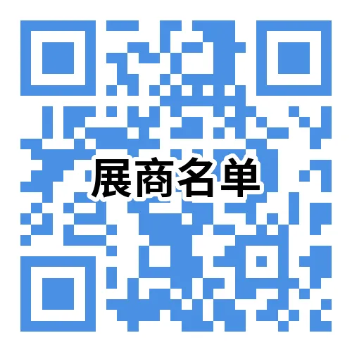 找新技术、寻供应商、拓全球市场?4月来国际橡塑展就对了!