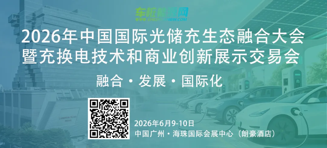 充电桩市场价格战惨烈!每度电服务费收三毛 利润只有4分钱
