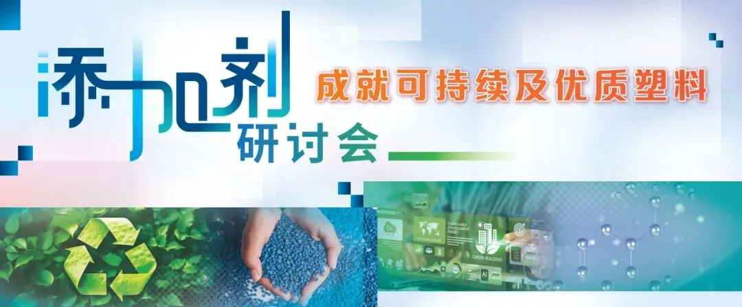 找新技术、寻供应商、拓全球市场?4月来国际橡塑展就对了!