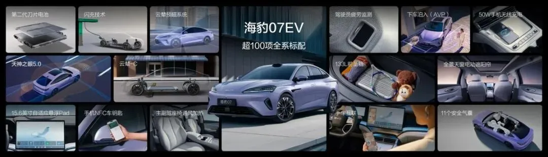 发力深耕河南市场,比亚迪海洋网两款新车将新技术实现全省覆盖