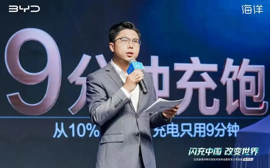 发力深耕河南市场,比亚迪海洋网两款新车将新技术实现全省覆盖