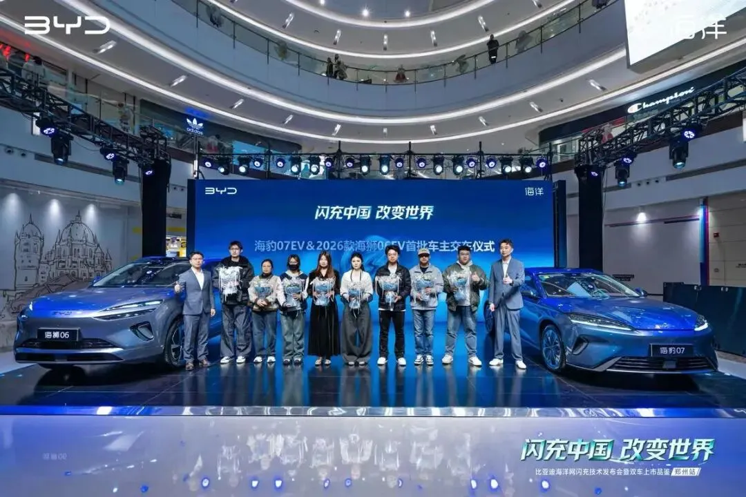 发力深耕河南市场,比亚迪海洋网两款新车将新技术实现全省覆盖