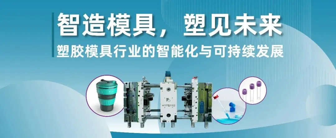 找新技术、寻供应商、拓全球市场?4月来国际橡塑展就对了!