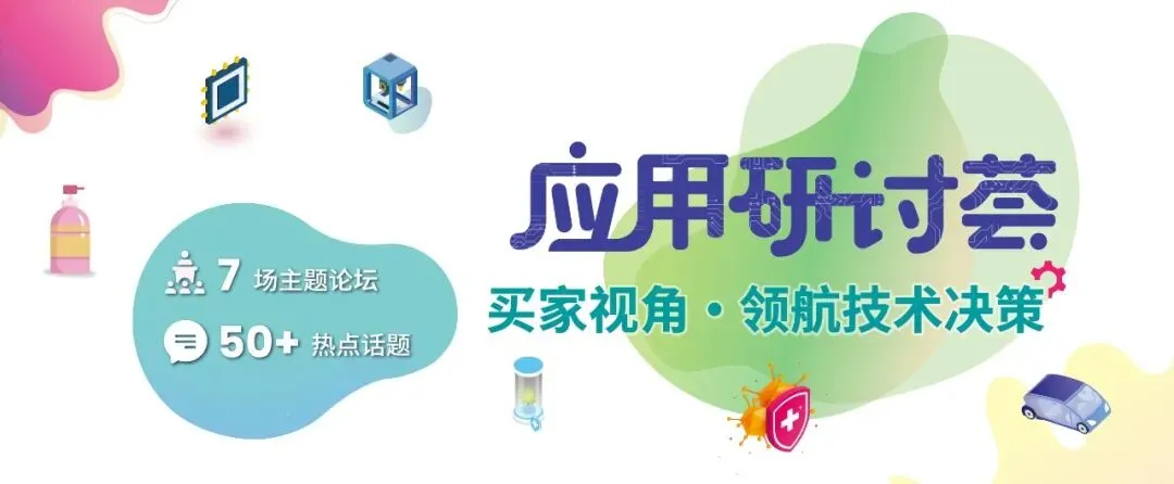 找新技术、寻供应商、拓全球市场?4月来国际橡塑展就对了!