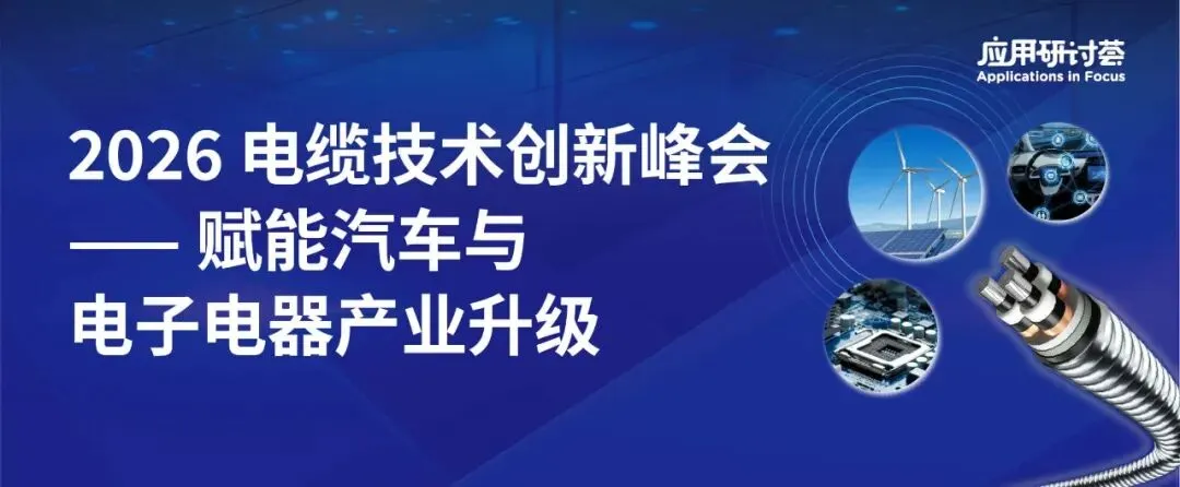 找新技术、寻供应商、拓全球市场?4月来国际橡塑展就对了!