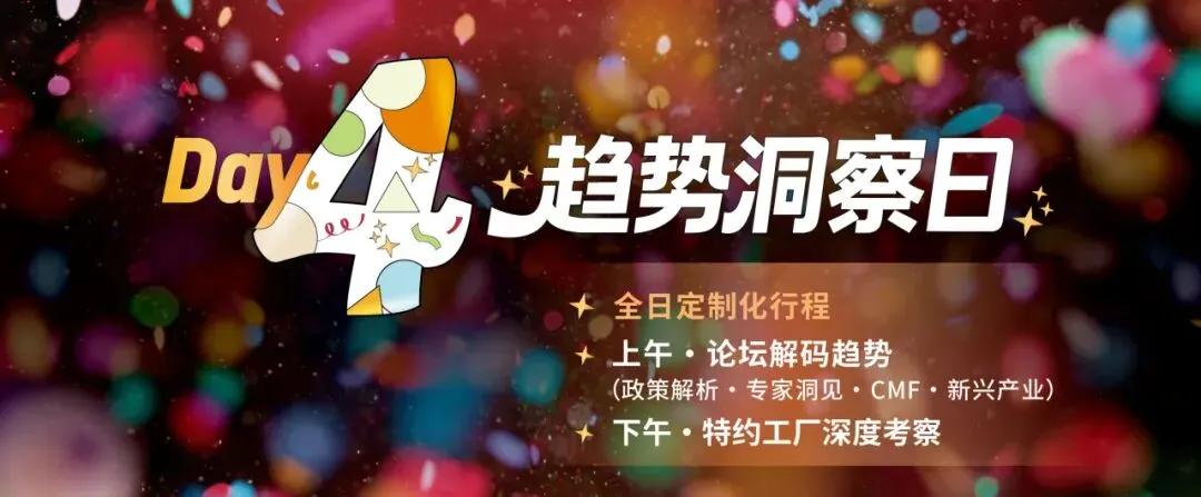 找新技术、寻供应商、拓全球市场?4月来国际橡塑展就对了!