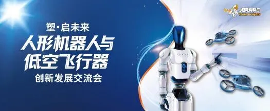 找新技术、寻供应商、拓全球市场?4月来国际橡塑展就对了!