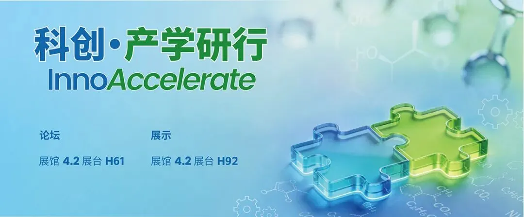找新技术、寻供应商、拓全球市场?4月来国际橡塑展就对了!