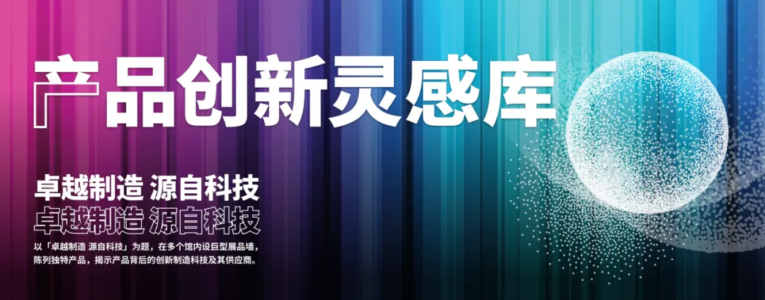 找新技术、寻供应商、拓全球市场?4月来国际橡塑展就对了!