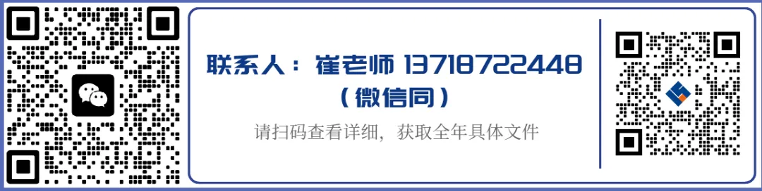 重磅消息】京津冀晋蒙五地市场监管局组织开展26年度全省检验检测机构能力验证活动