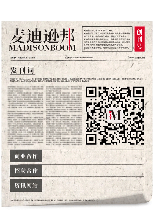 张洪汉重返神龙汽车,出任整合营销中心副总经理