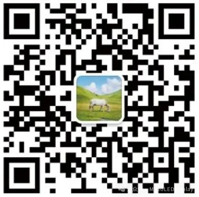 中微MOCVD事业部市场技术总监马紫光将出席2026第七届MLED显示技术周