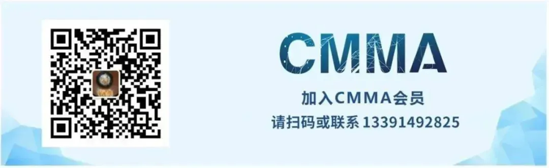 中微MOCVD事业部市场技术总监马紫光将出席2026第七届MLED显示技术周