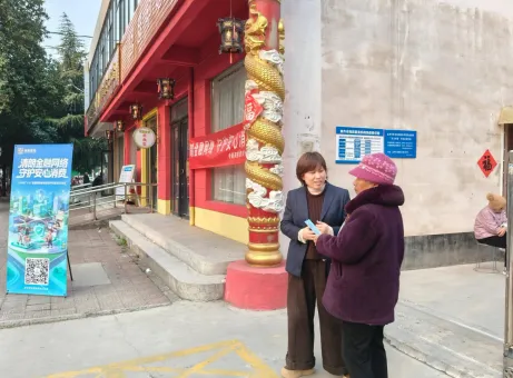 3・15|申能保险孟州营销服务部走进老年公寓开展3·15金融宣传活动