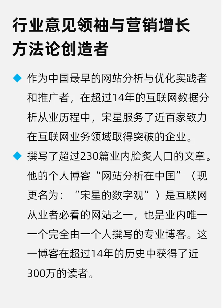 今天的数字营销:广告、投流、内容、数据、技术的协同创新及实战——2026年4月25日上海