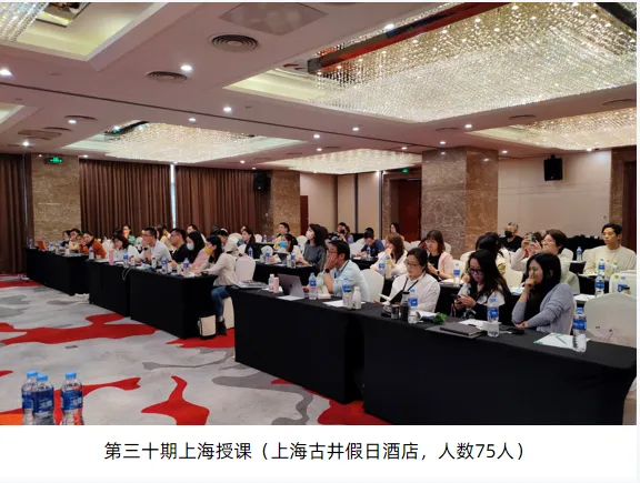 今天的数字营销:广告、投流、内容、数据、技术的协同创新及实战——2026年4月25日上海