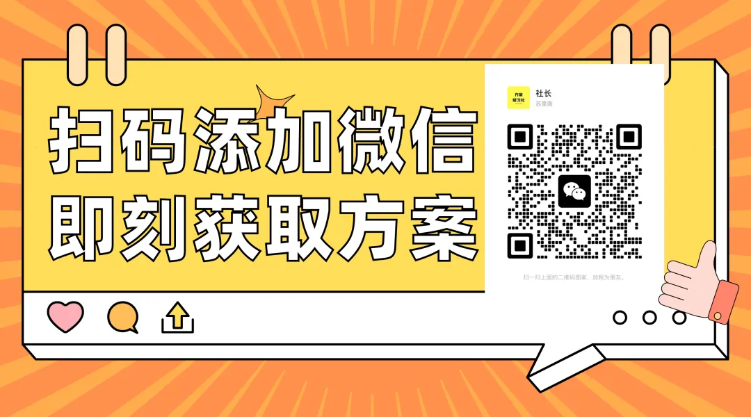 【热门营销方案】241份春季踏青清明节专题活动方案