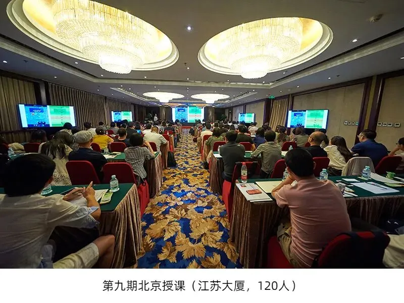 今天的数字营销:广告、投流、内容、数据、技术的协同创新及实战——2026年4月25日上海