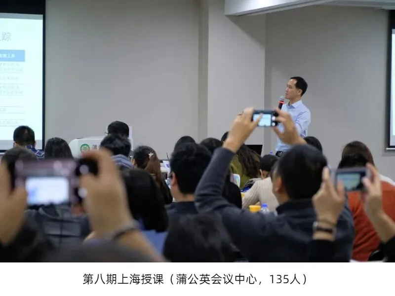 今天的数字营销:广告、投流、内容、数据、技术的协同创新及实战——2026年4月25日上海