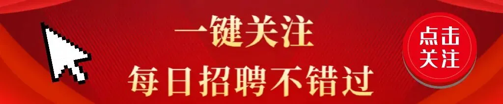 国企直签!中建筑港集团广州热招,行政/营销双岗,月薪8K起,稳定好岗速投!
