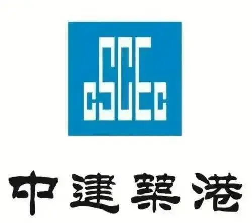 国企直签!中建筑港集团广州热招,行政/营销双岗,月薪8K起,稳定好岗速投!