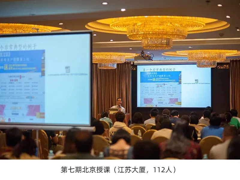 今天的数字营销:广告、投流、内容、数据、技术的协同创新及实战——2026年4月25日上海